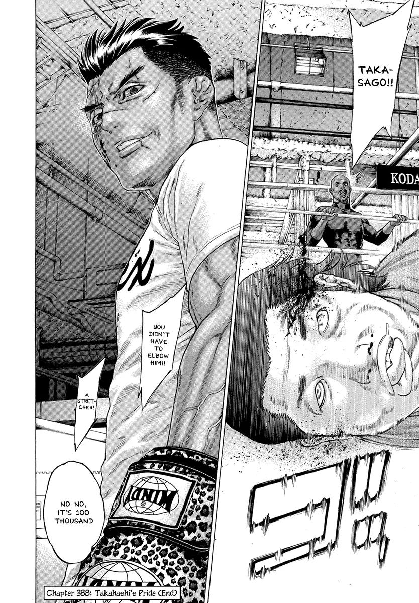 Karate Shoukoushi Kohinata Minoru Chapter 388 page 18 - Chapter 388: Takahashi's Pride