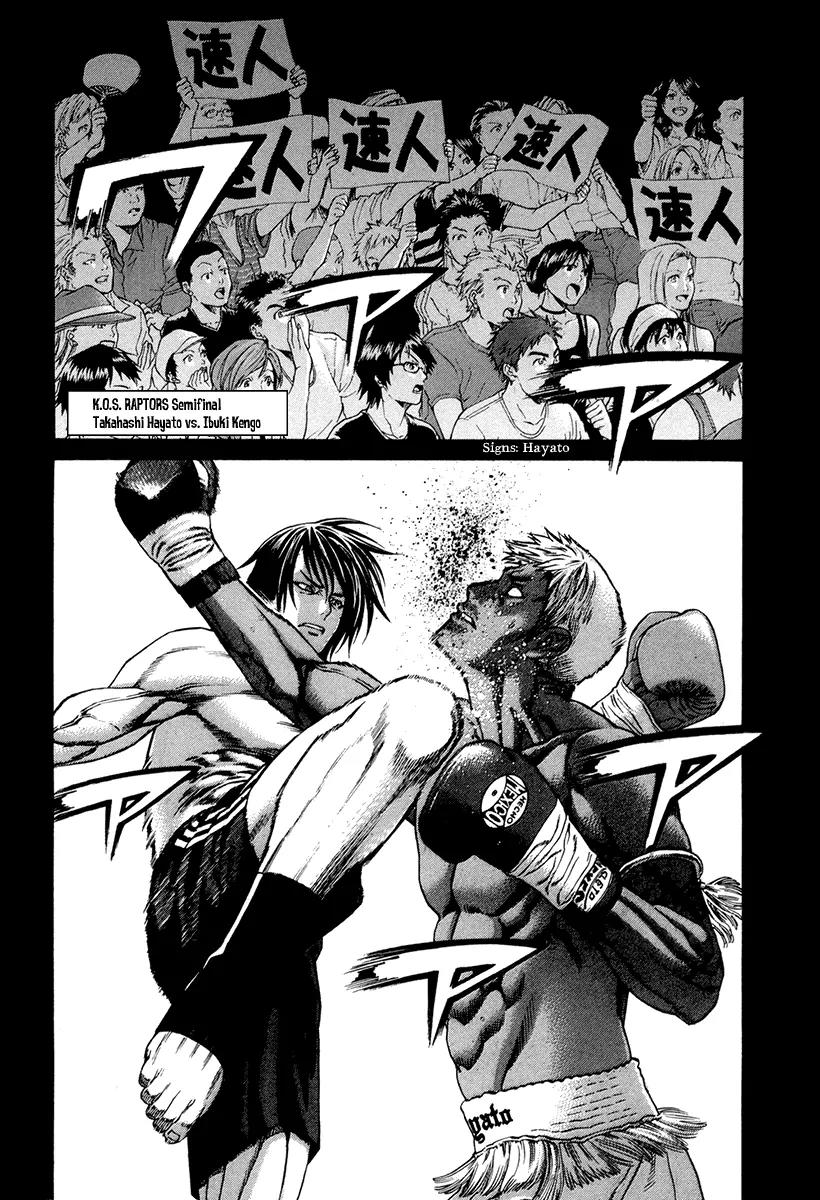 Karate Shoukoushi Kohinata Minoru Chapter 388 page 2 - Chapter 388: Takahashi's Pride