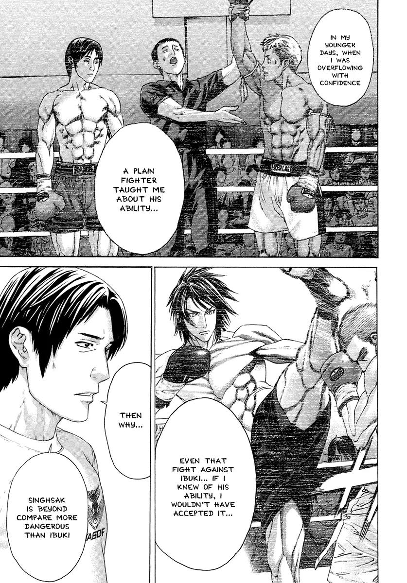 Karate Shoukoushi Kohinata Minoru Chapter 388 page 7 - Chapter 388: Takahashi's Pride