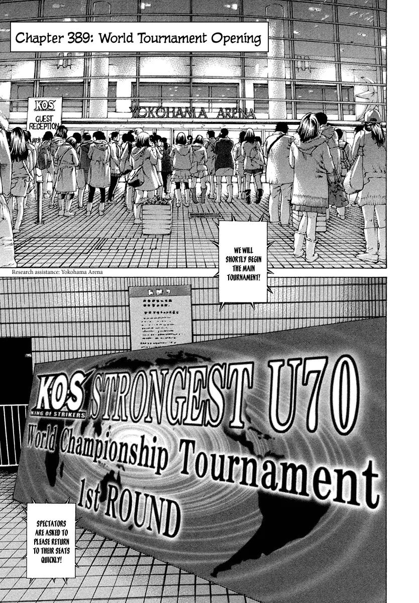 Karate Shoukoushi Kohinata Minoru Chapter 389 page 1 - Chapter 389: World Tournament Opening