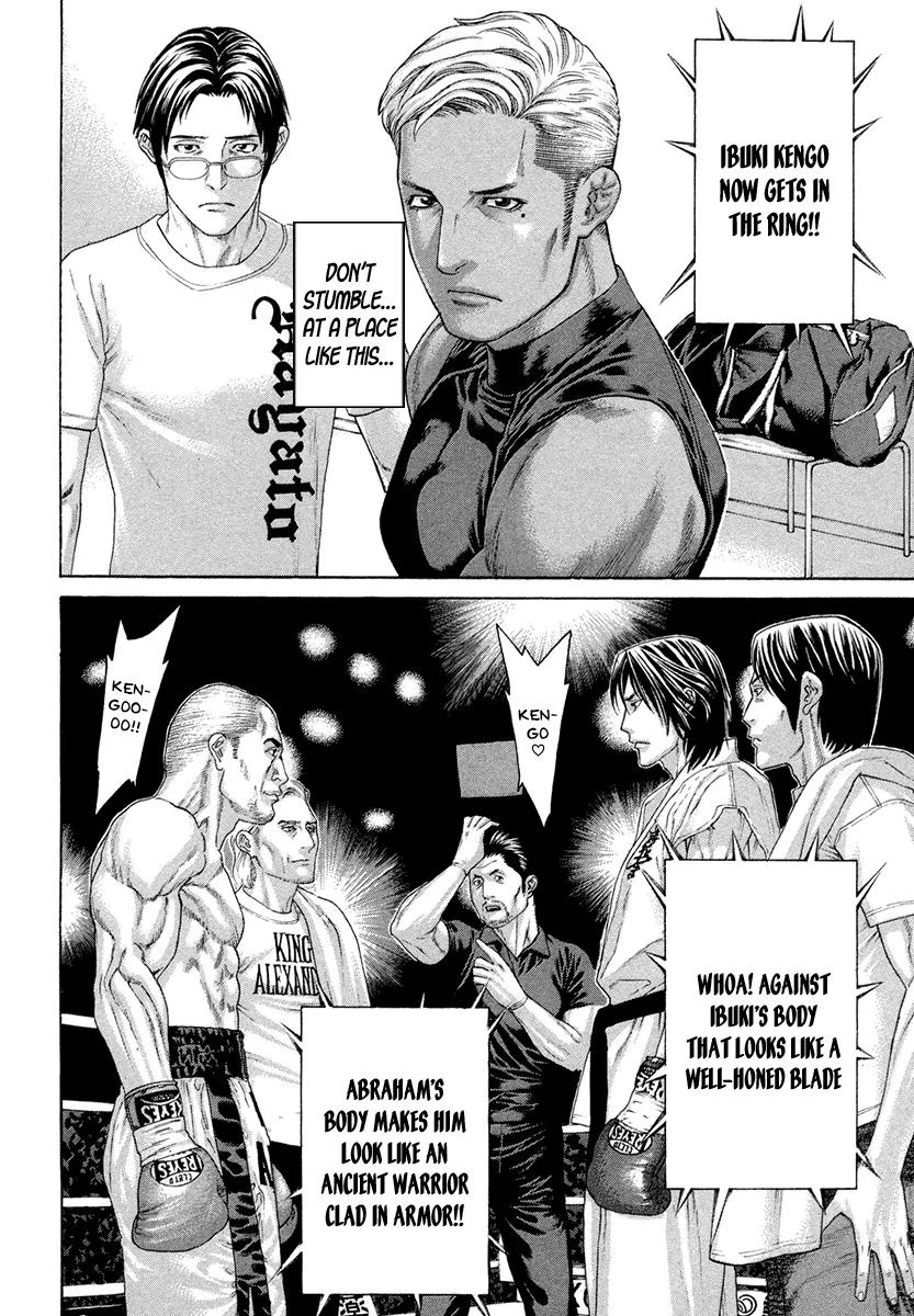Karate Shoukoushi Kohinata Minoru Chapter 389 page 12 - Chapter 389: World Tournament Opening