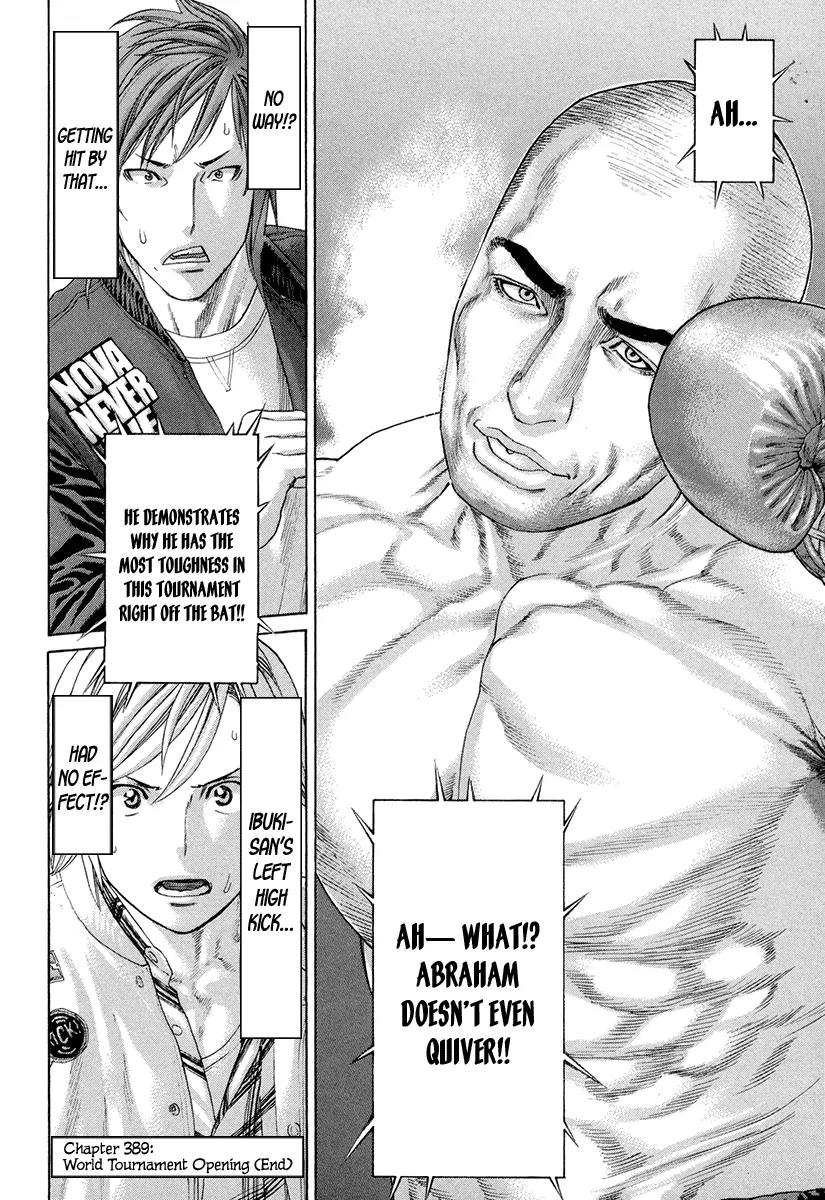 Karate Shoukoushi Kohinata Minoru Chapter 389 page 18 - Chapter 389: World Tournament Opening