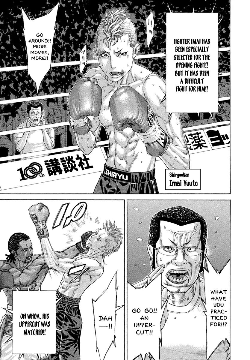 Karate Shoukoushi Kohinata Minoru Chapter 389 page 3 - Chapter 389: World Tournament Opening