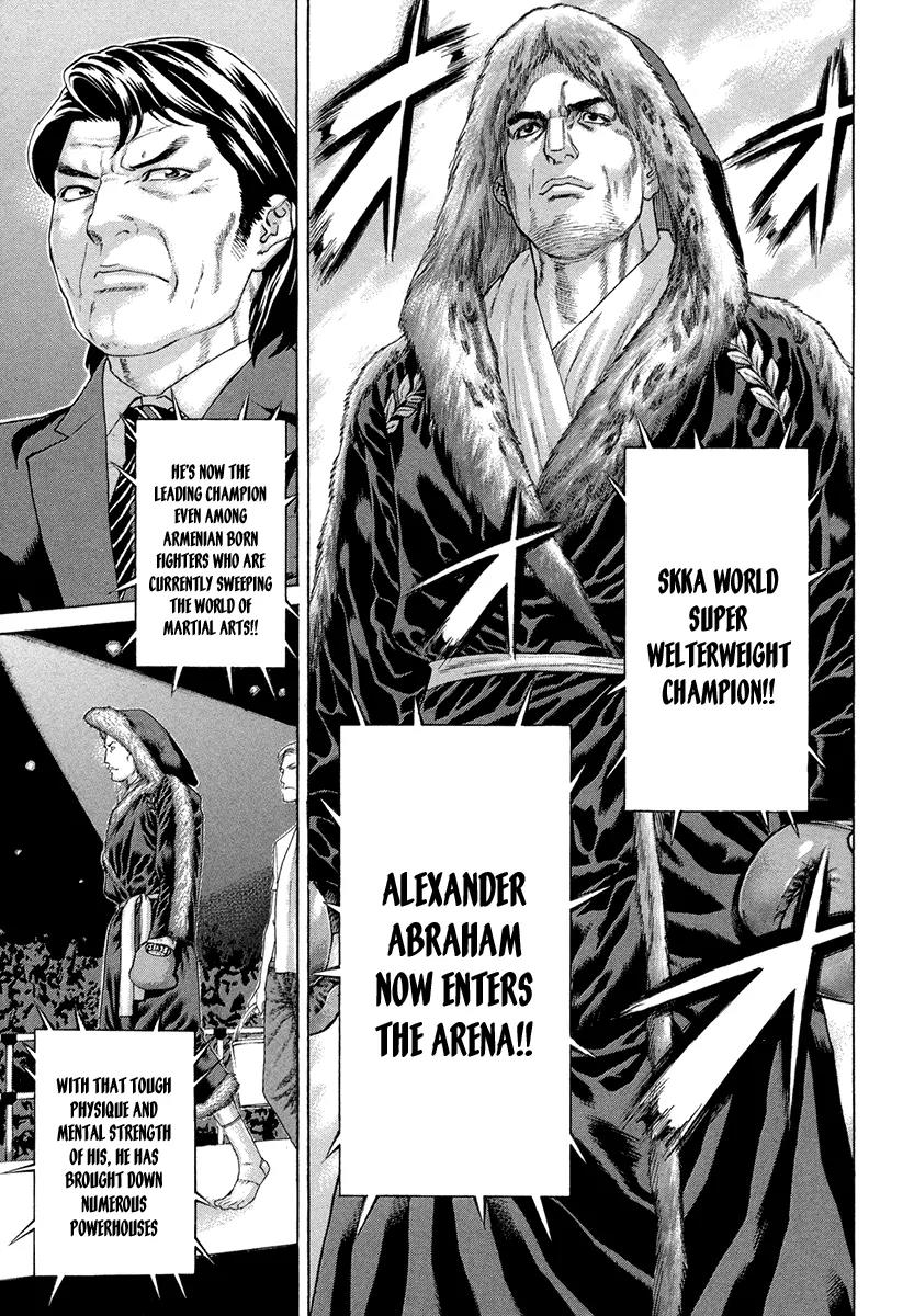 Karate Shoukoushi Kohinata Minoru Chapter 389 page 7 - Chapter 389: World Tournament Opening