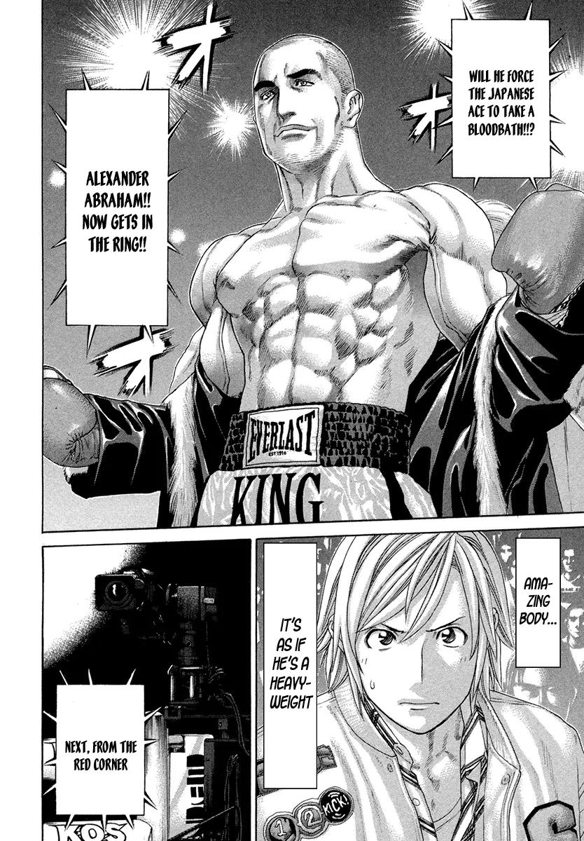 Karate Shoukoushi Kohinata Minoru Chapter 389 page 8 - Chapter 389: World Tournament Opening