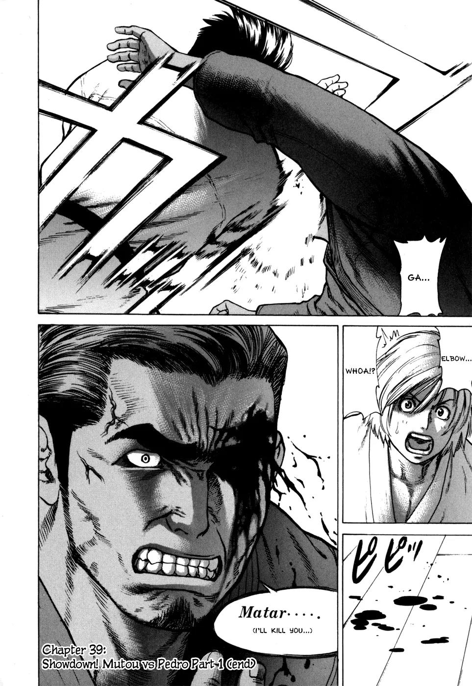 Karate Shoukoushi Kohinata Minoru Chapter 39 page 18 - Chapter 39: Showdown! Mutou vs Pedro (1)