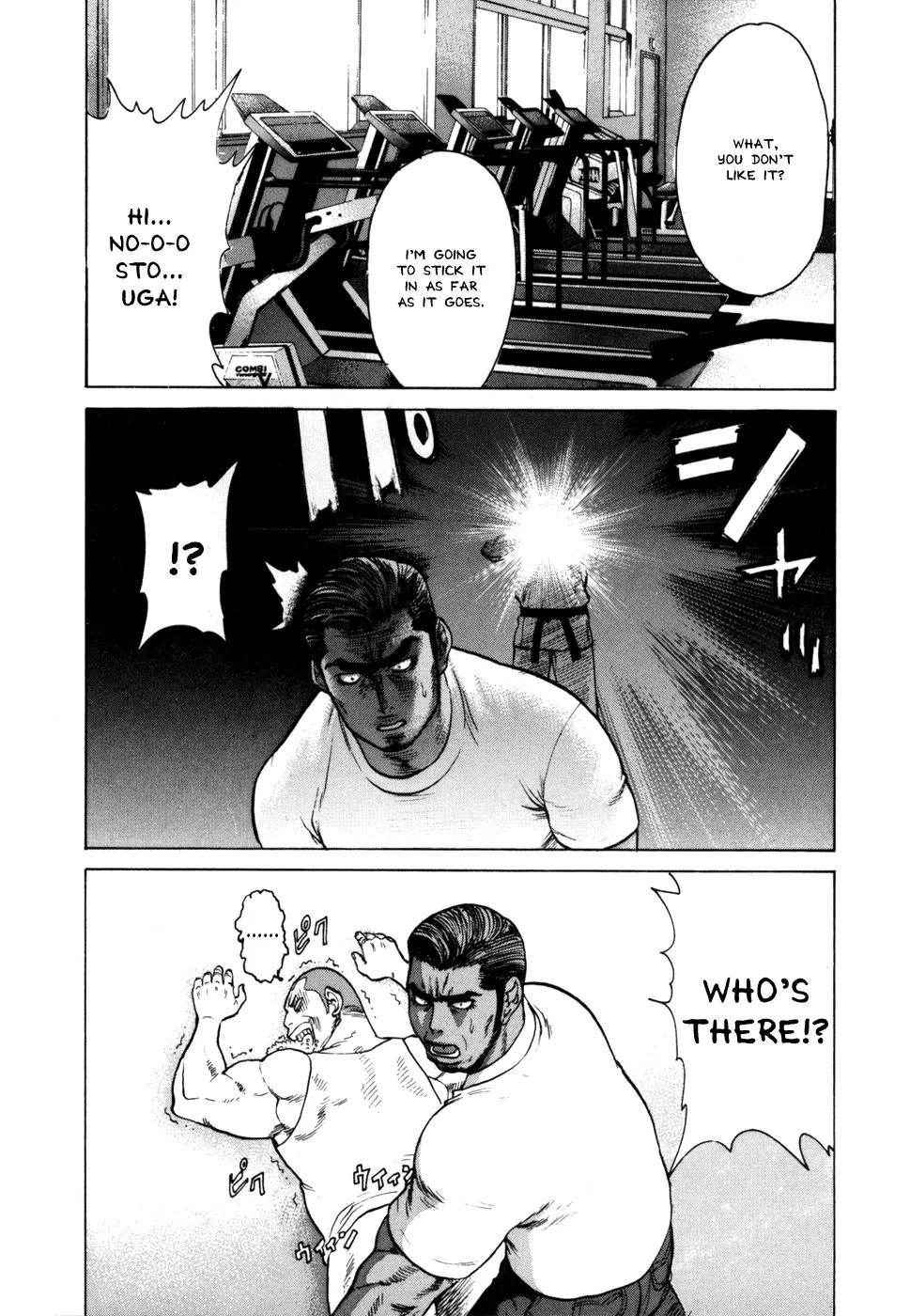 Karate Shoukoushi Kohinata Minoru Chapter 39 page 7 - Chapter 39: Showdown! Mutou vs Pedro (1)