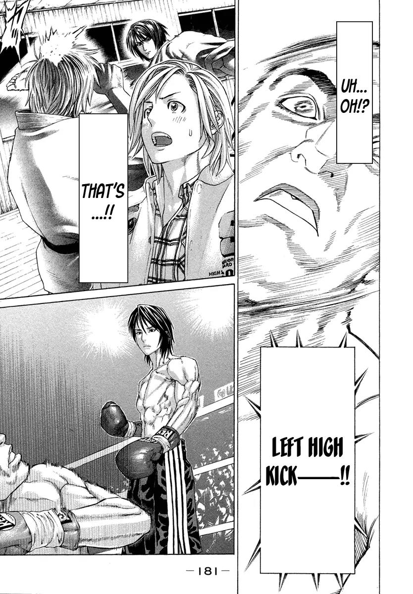 Karate Shoukoushi Kohinata Minoru Chapter 390 page 18 - Chapter 390: Certain Kill