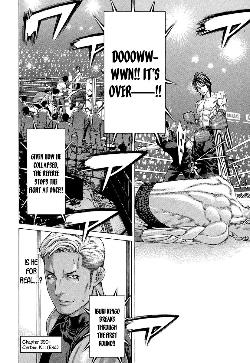 Karate Shoukoushi Kohinata Minoru Chapter 390 page 19 - Chapter 390: Certain Kill