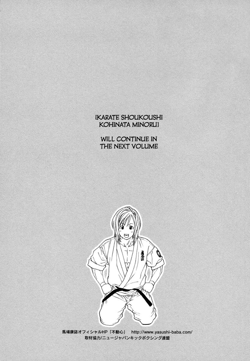Karate Shoukoushi Kohinata Minoru Chapter 390 page 20 - Chapter 390: Certain Kill