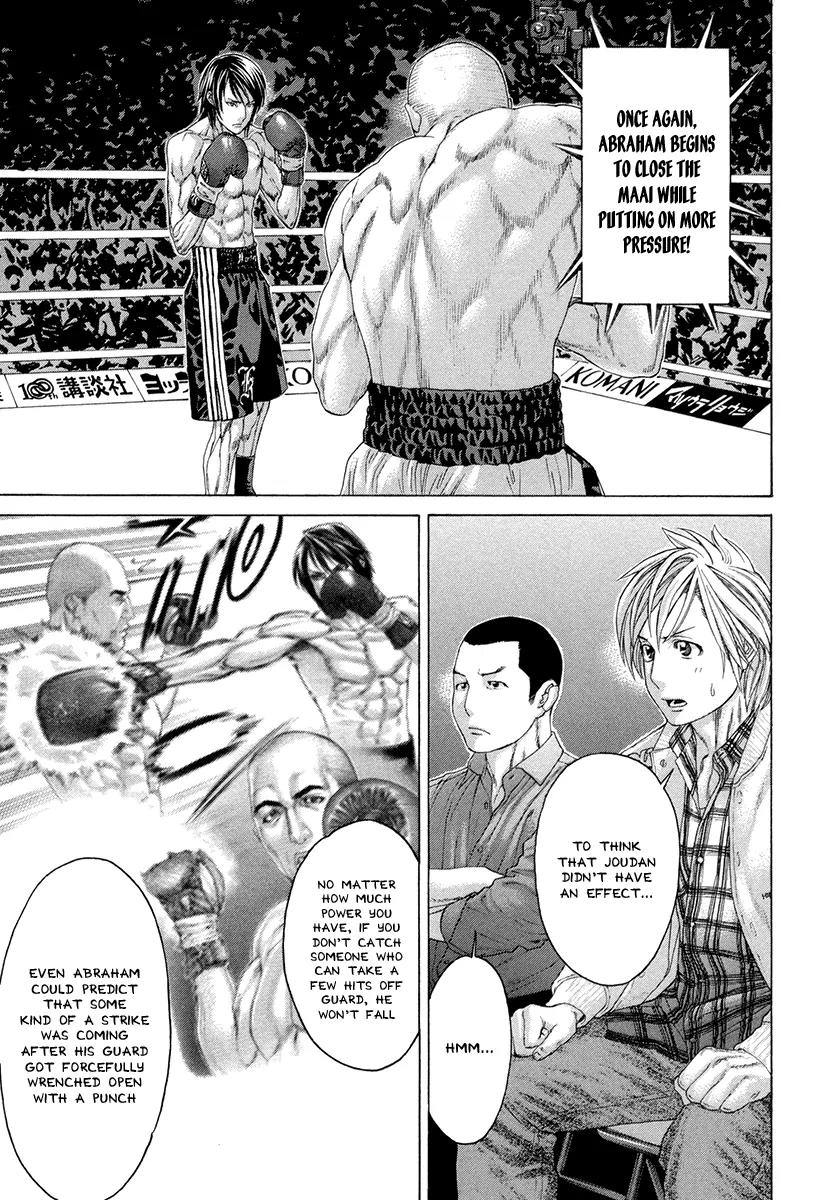 Karate Shoukoushi Kohinata Minoru Chapter 390 page 4 - Chapter 390: Certain Kill