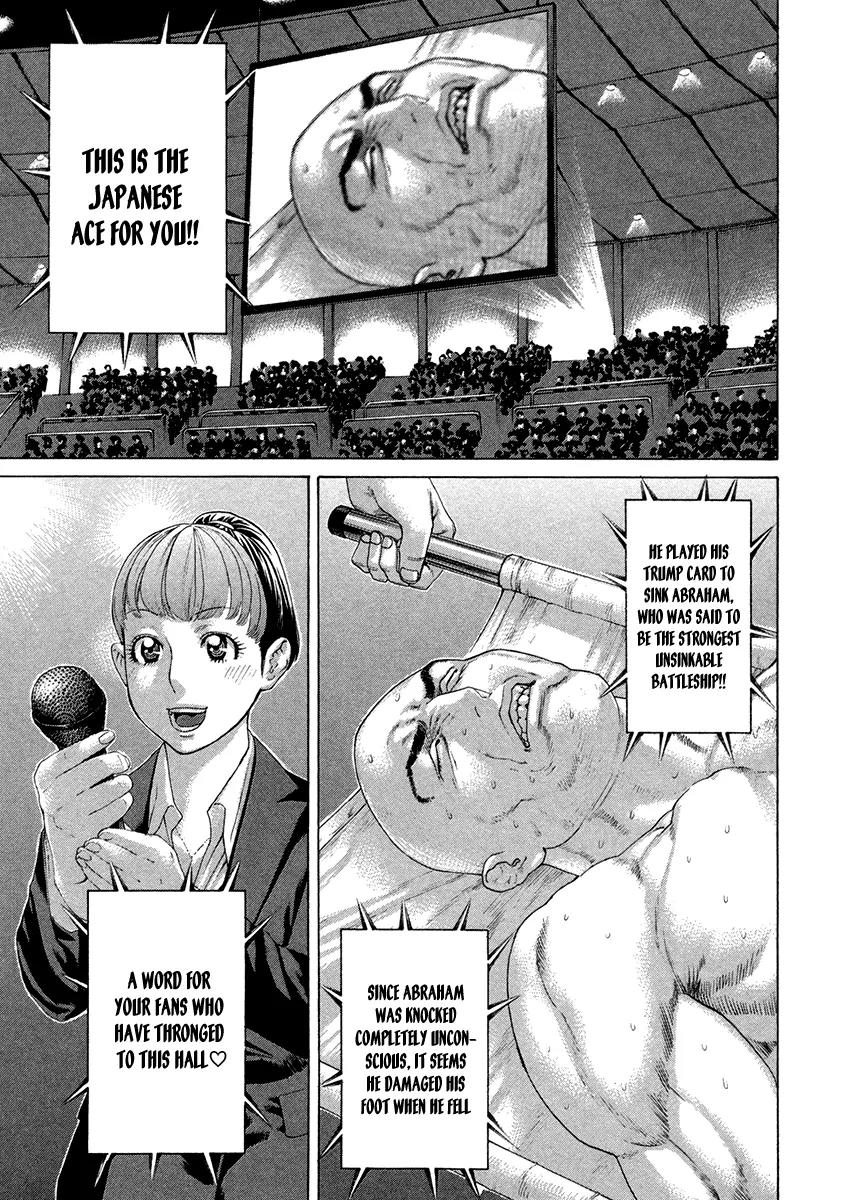 Karate Shoukoushi Kohinata Minoru Chapter 391 page 11 - Chapter 391: Ripped