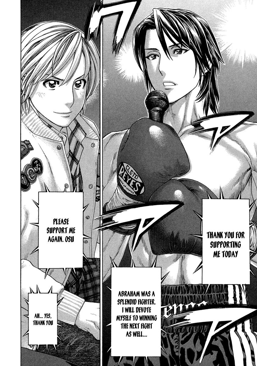 Karate Shoukoushi Kohinata Minoru Chapter 391 page 12 - Chapter 391: Ripped