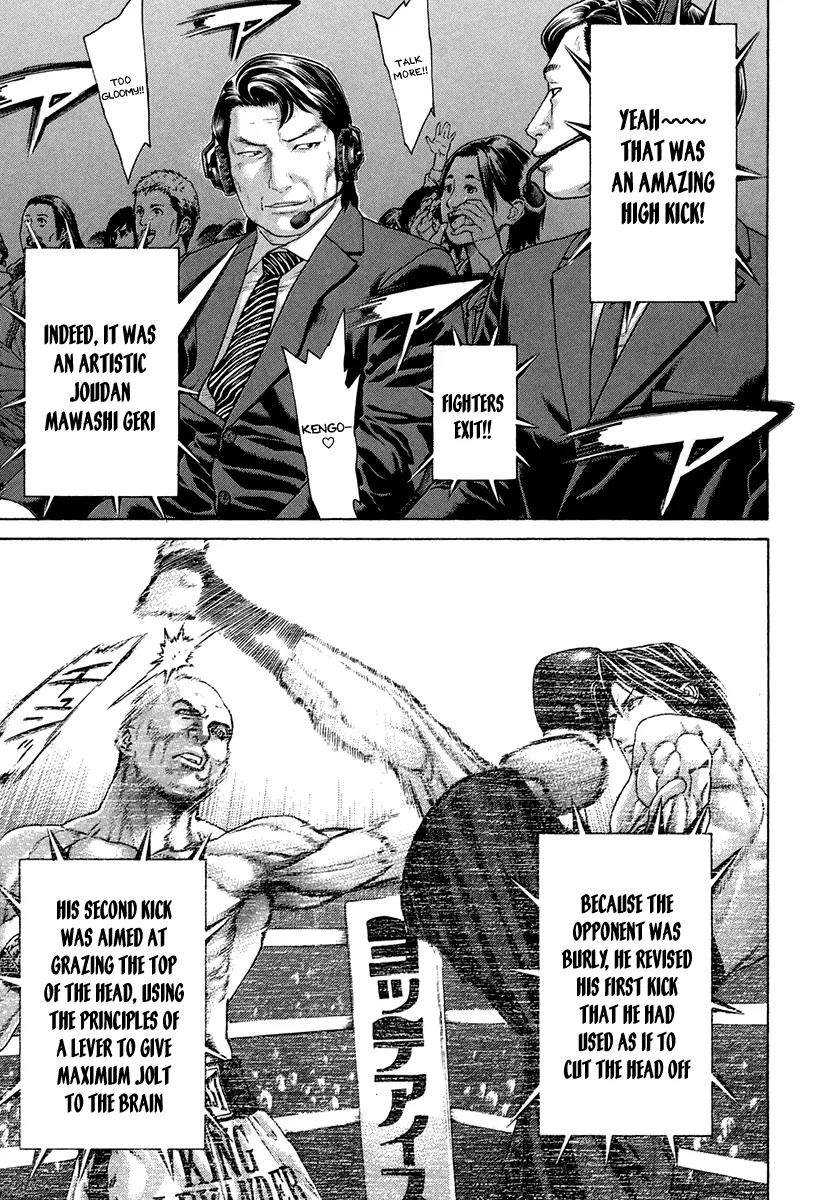 Karate Shoukoushi Kohinata Minoru Chapter 391 page 13 - Chapter 391: Ripped