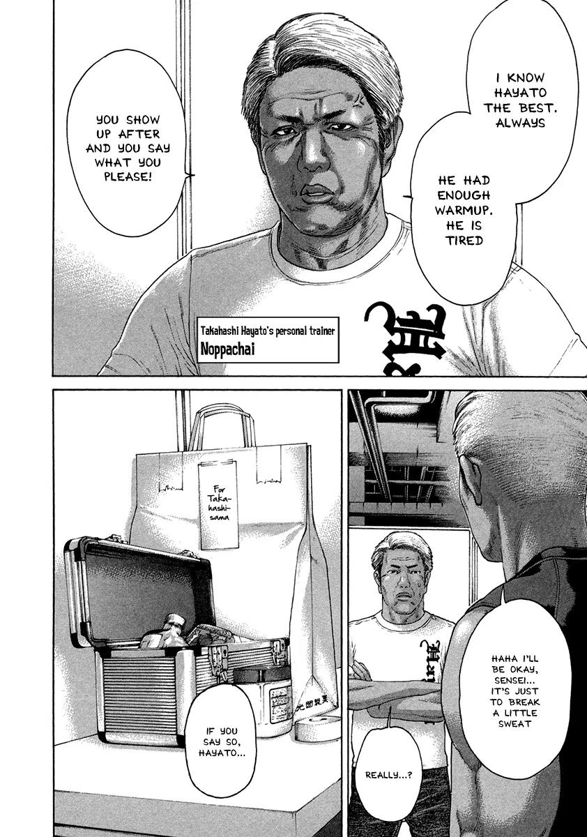 Karate Shoukoushi Kohinata Minoru Chapter 391 page 18 - Chapter 391: Ripped
