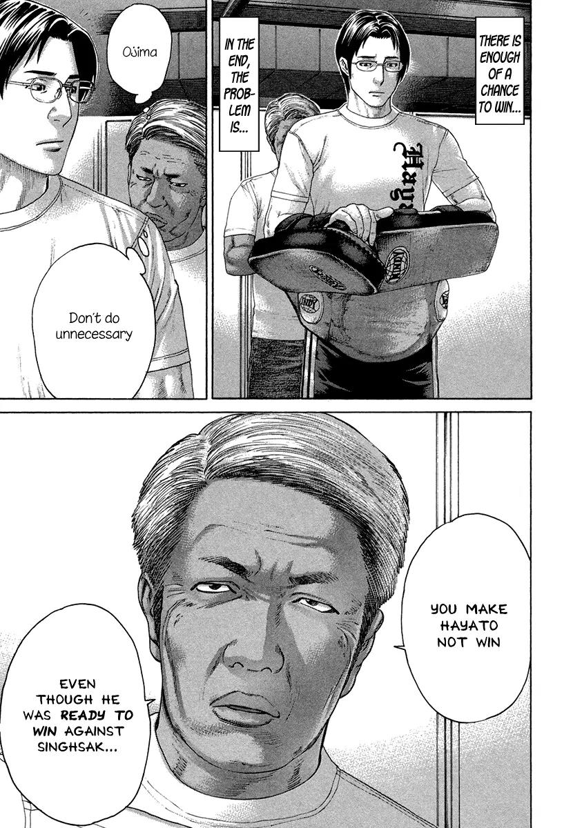 Karate Shoukoushi Kohinata Minoru Chapter 391 page 19 - Chapter 391: Ripped
