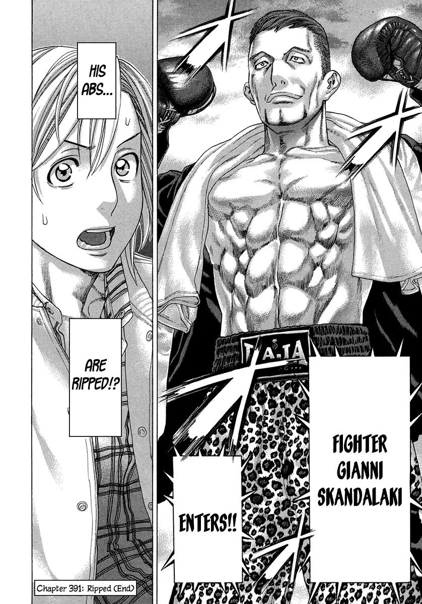 Karate Shoukoushi Kohinata Minoru Chapter 391 page 24 - Chapter 391: Ripped