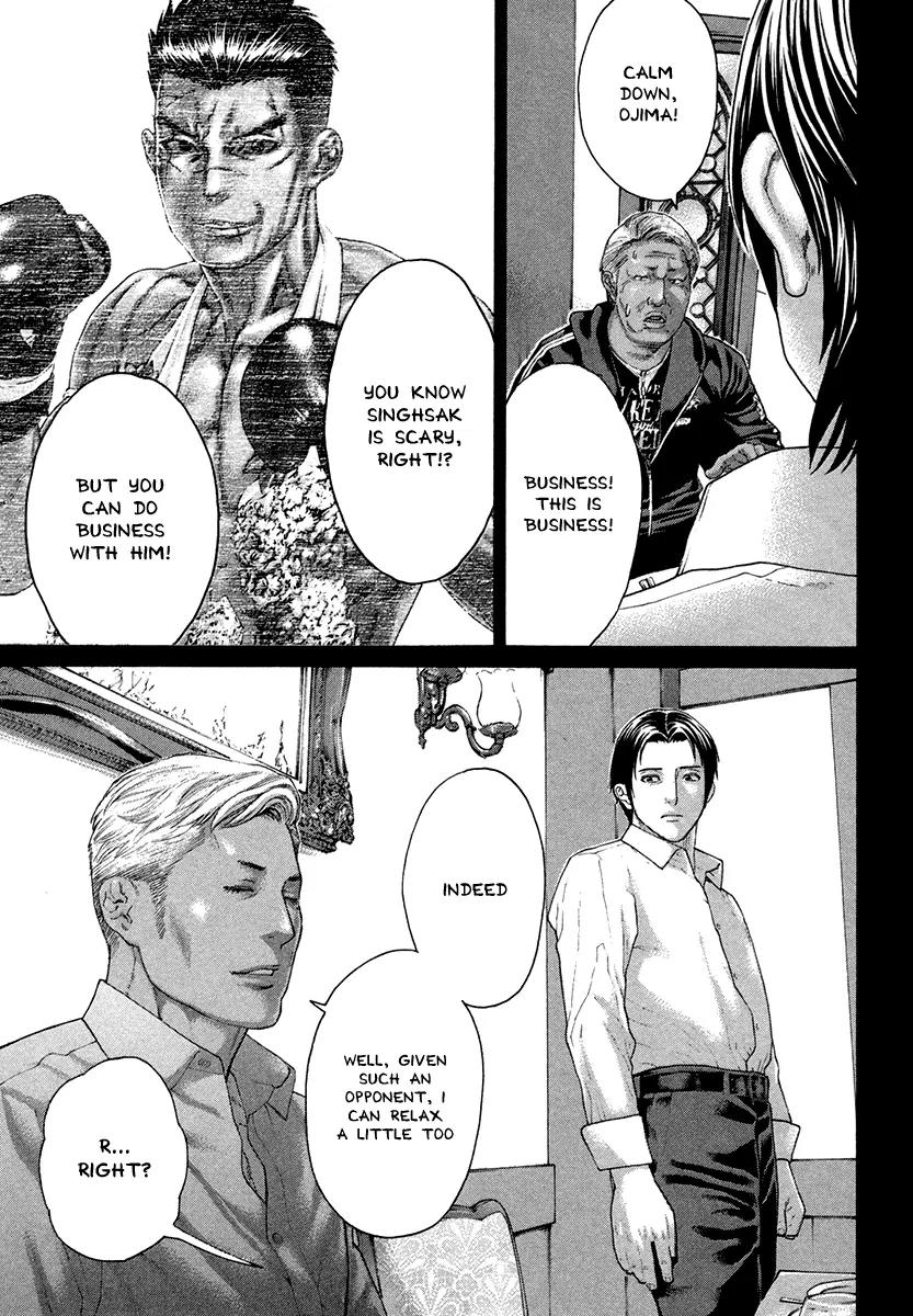 Karate Shoukoushi Kohinata Minoru Chapter 392 page 10 - Chapter 392: Special Menu