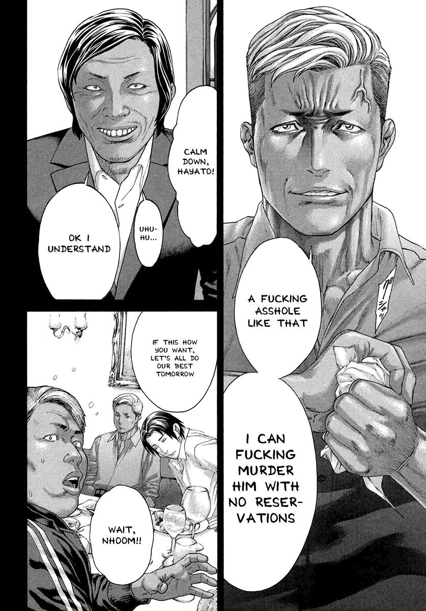 Karate Shoukoushi Kohinata Minoru Chapter 392 page 11 - Chapter 392: Special Menu