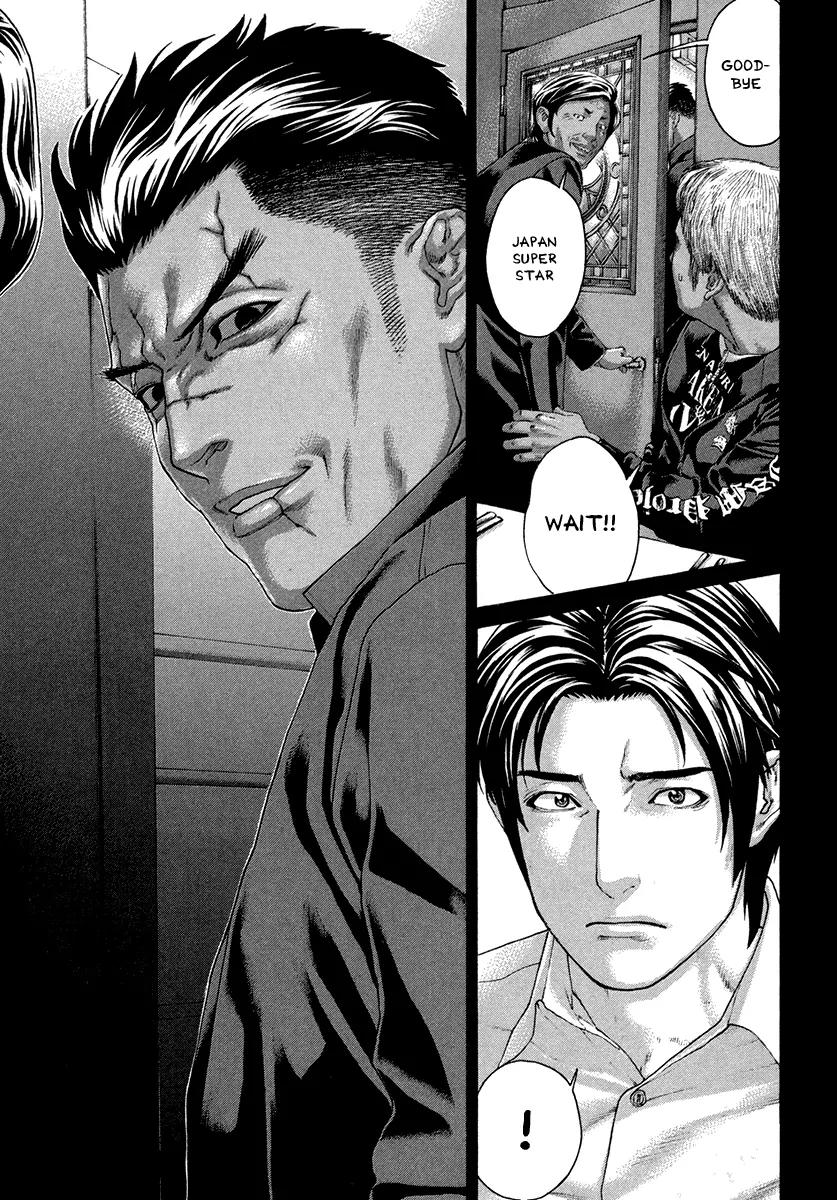 Karate Shoukoushi Kohinata Minoru Chapter 392 page 12 - Chapter 392: Special Menu