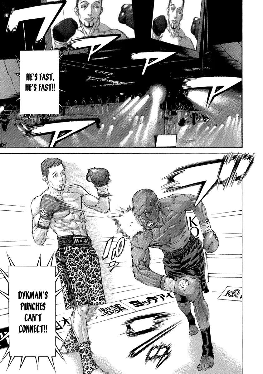 Karate Shoukoushi Kohinata Minoru Chapter 392 page 16 - Chapter 392: Special Menu