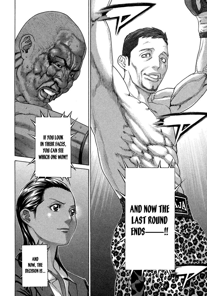 Karate Shoukoushi Kohinata Minoru Chapter 392 page 17 - Chapter 392: Special Menu