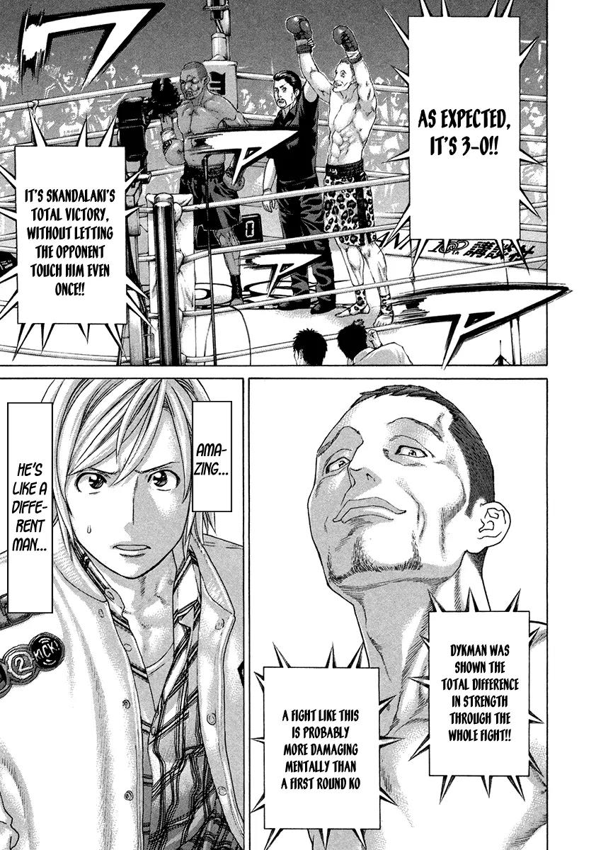 Karate Shoukoushi Kohinata Minoru Chapter 392 page 18 - Chapter 392: Special Menu