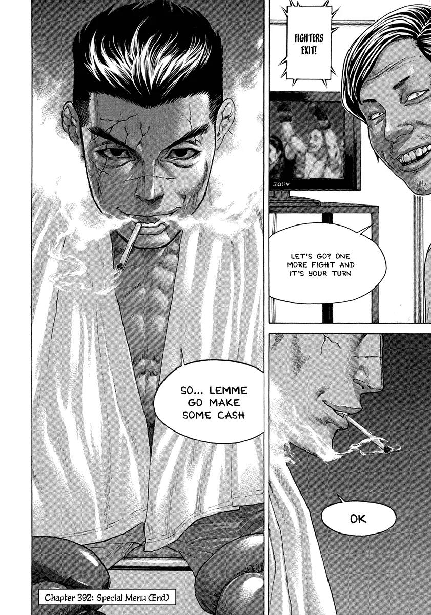 Karate Shoukoushi Kohinata Minoru Chapter 392 page 19 - Chapter 392: Special Menu