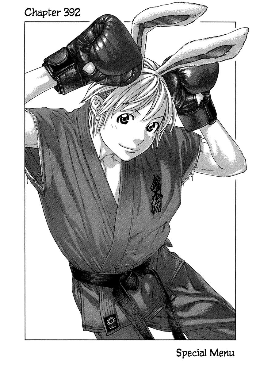 Karate Shoukoushi Kohinata Minoru Chapter 392 page 2 - Chapter 392: Special Menu