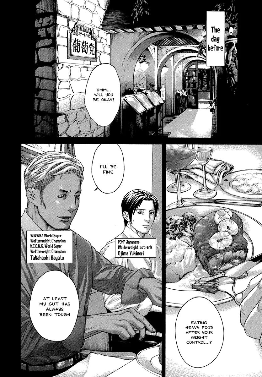 Karate Shoukoushi Kohinata Minoru Chapter 392 page 3 - Chapter 392: Special Menu