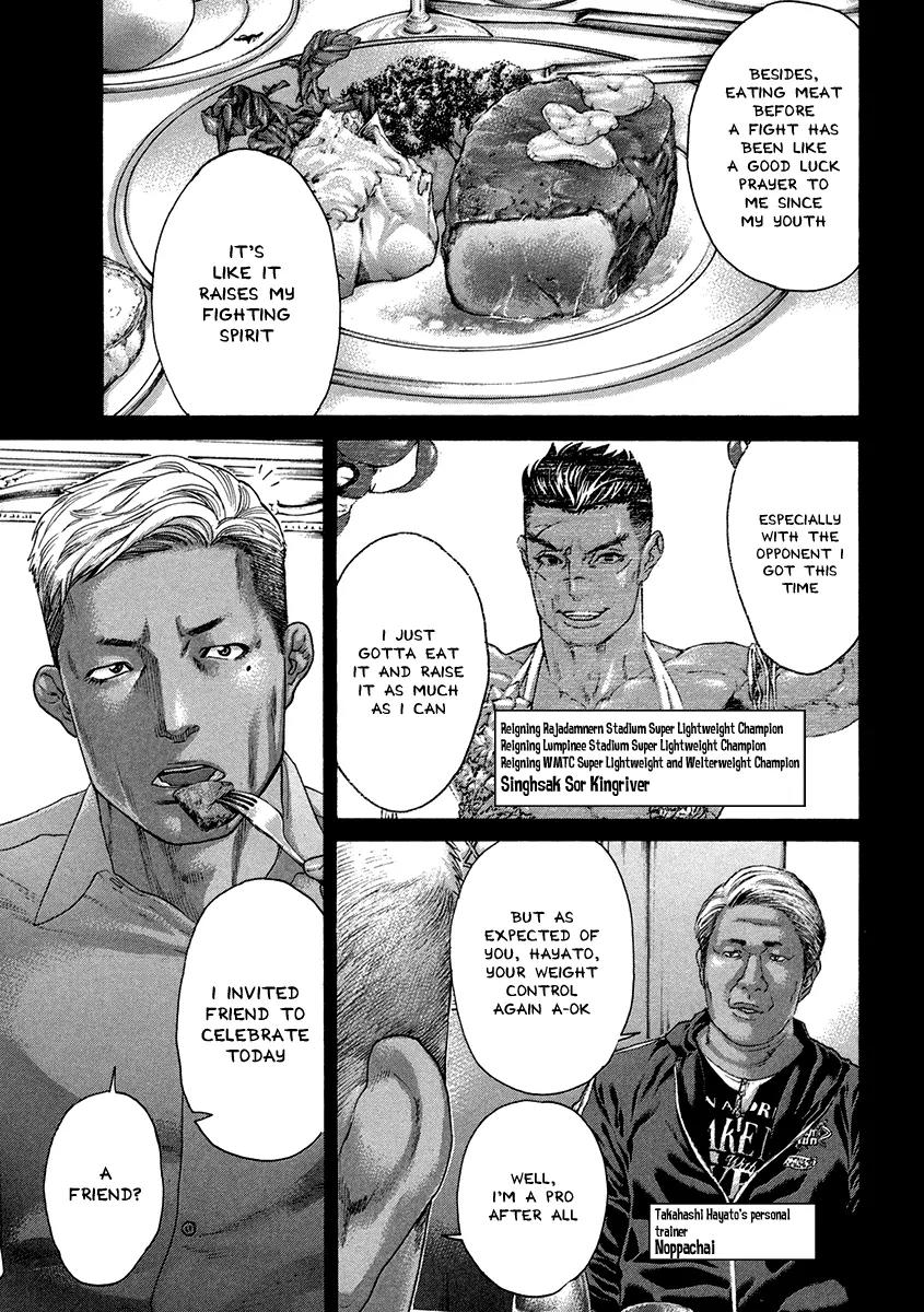 Karate Shoukoushi Kohinata Minoru Chapter 392 page 4 - Chapter 392: Special Menu