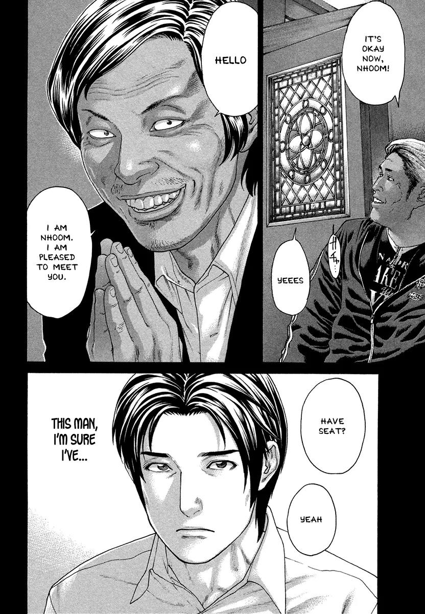 Karate Shoukoushi Kohinata Minoru Chapter 392 page 5 - Chapter 392: Special Menu