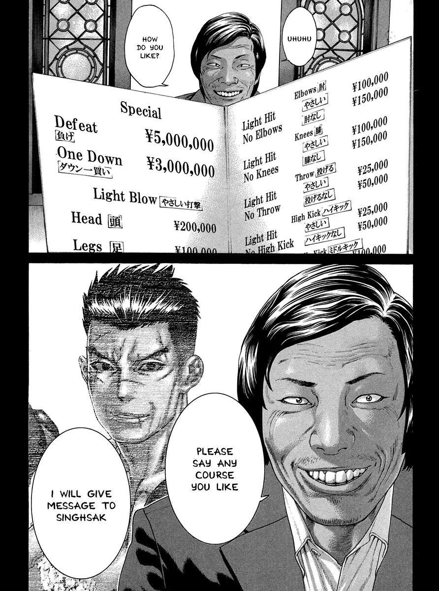 Karate Shoukoushi Kohinata Minoru Chapter 392 page 7 - Chapter 392: Special Menu