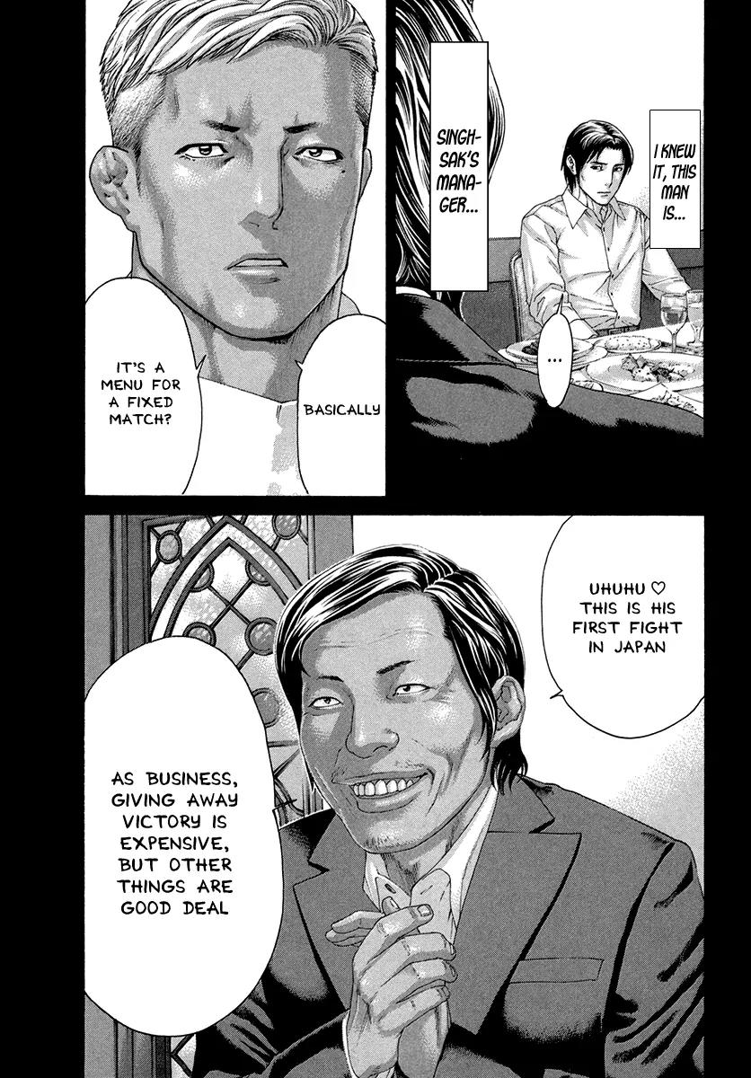 Karate Shoukoushi Kohinata Minoru Chapter 392 page 8 - Chapter 392: Special Menu