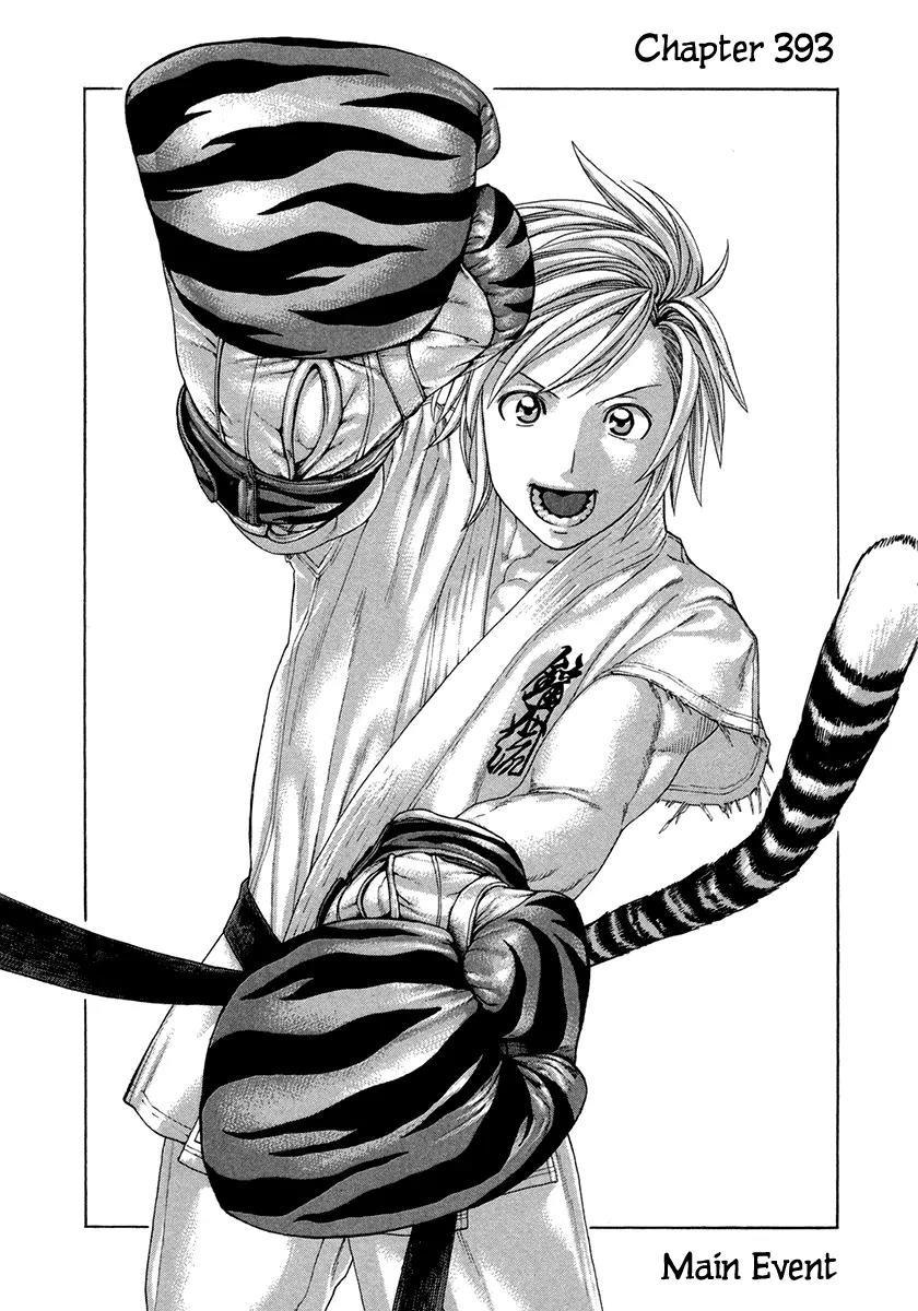 Karate Shoukoushi Kohinata Minoru Chapter 393 page 1 - Chapter 393: Main Event