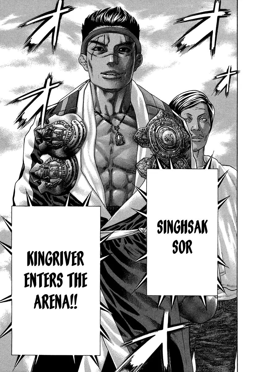 Karate Shoukoushi Kohinata Minoru Chapter 393 page 11 - Chapter 393: Main Event
