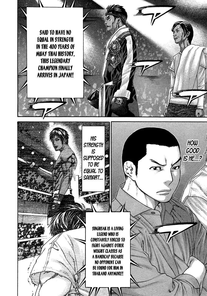Karate Shoukoushi Kohinata Minoru Chapter 393 page 12 - Chapter 393: Main Event