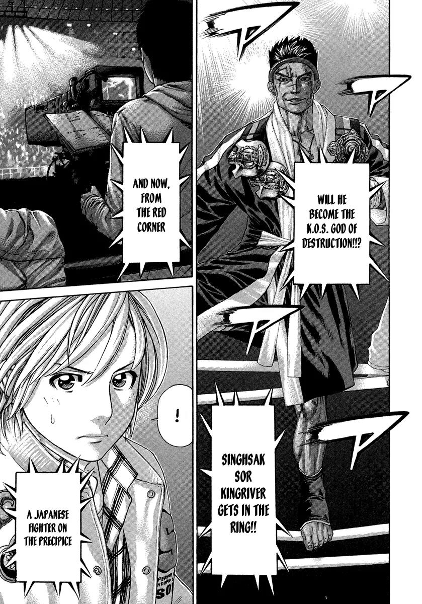 Karate Shoukoushi Kohinata Minoru Chapter 393 page 13 - Chapter 393: Main Event