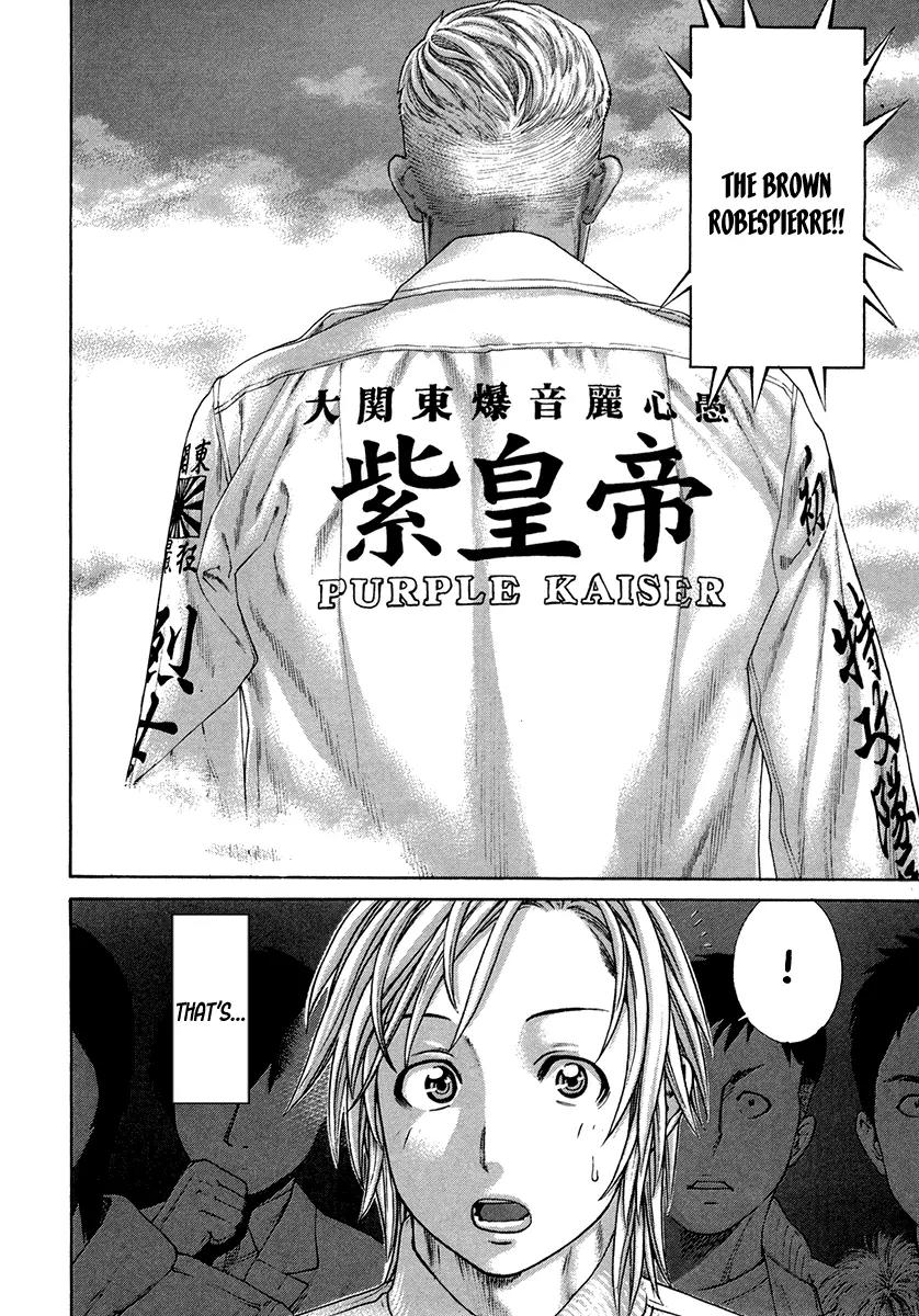 Karate Shoukoushi Kohinata Minoru Chapter 393 page 14 - Chapter 393: Main Event