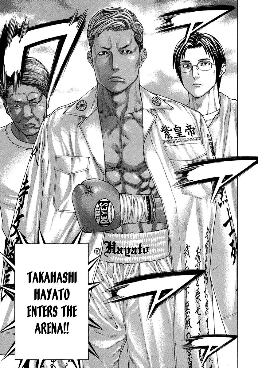 Karate Shoukoushi Kohinata Minoru Chapter 393 page 15 - Chapter 393: Main Event