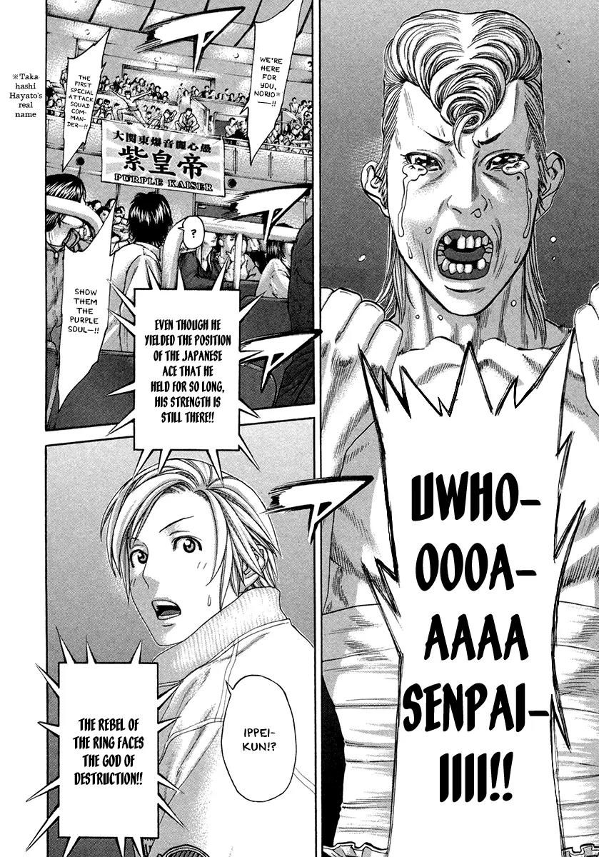 Karate Shoukoushi Kohinata Minoru Chapter 393 page 16 - Chapter 393: Main Event