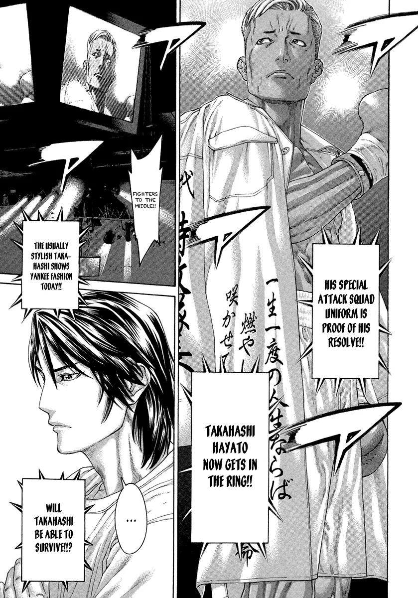 Karate Shoukoushi Kohinata Minoru Chapter 393 page 17 - Chapter 393: Main Event