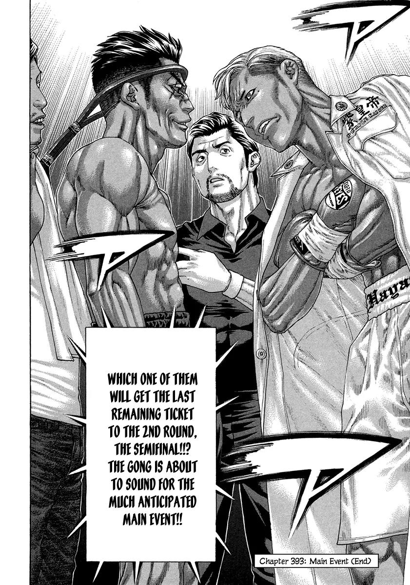 Karate Shoukoushi Kohinata Minoru Chapter 393 page 18 - Chapter 393: Main Event