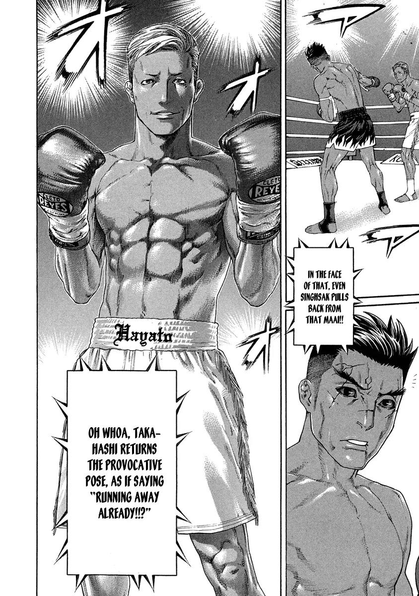 Karate Shoukoushi Kohinata Minoru Chapter 394 page 15 - Chapter 394: Guerilla Warfare