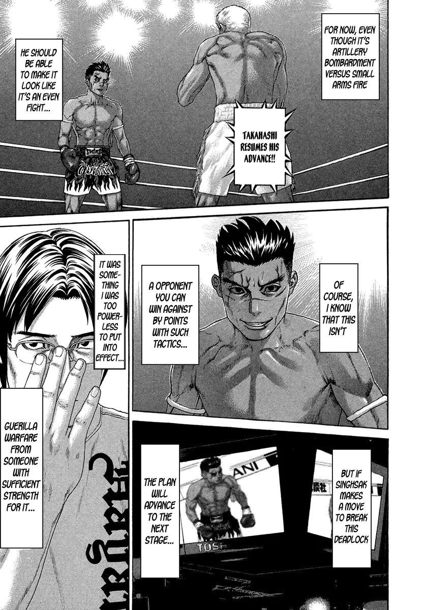Karate Shoukoushi Kohinata Minoru Chapter 394 page 18 - Chapter 394: Guerilla Warfare
