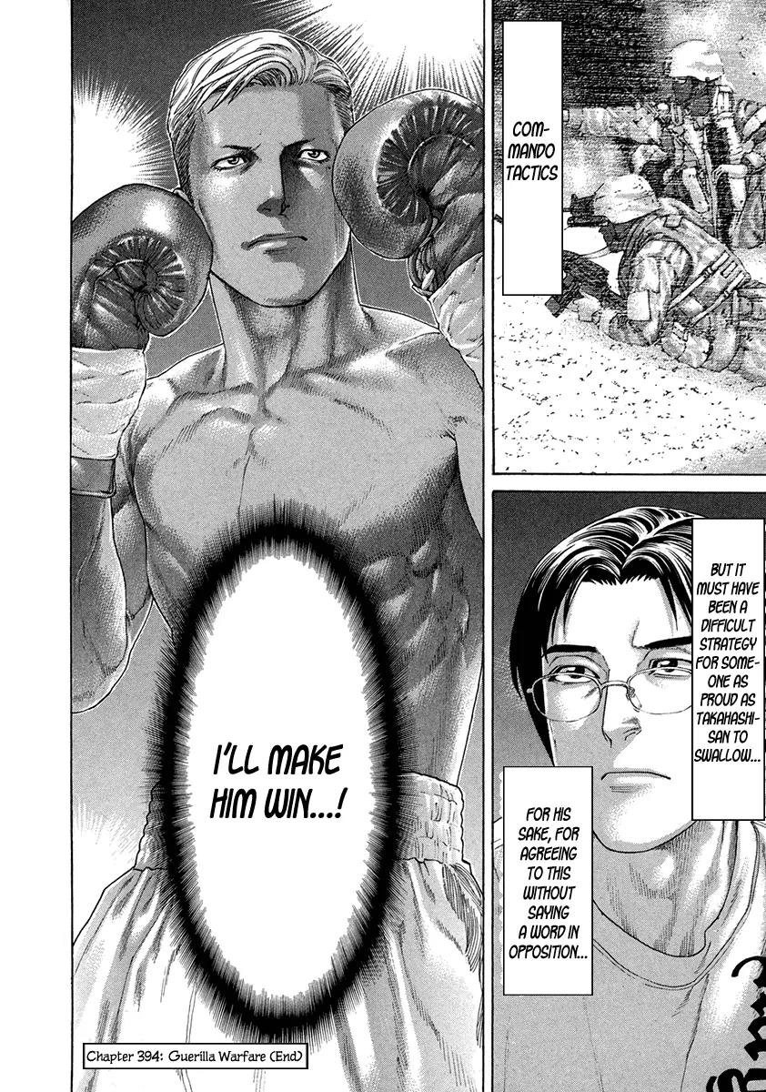 Karate Shoukoushi Kohinata Minoru Chapter 394 page 19 - Chapter 394: Guerilla Warfare