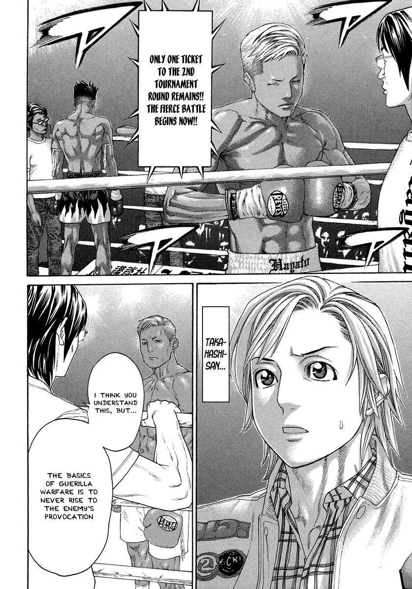 Karate Shoukoushi Kohinata Minoru Chapter 394 page 3 - Chapter 394: Guerilla Warfare