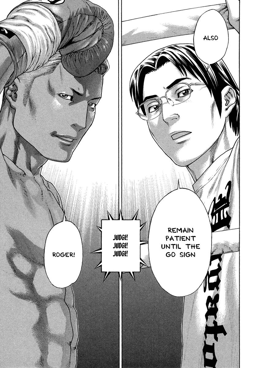 Karate Shoukoushi Kohinata Minoru Chapter 394 page 4 - Chapter 394: Guerilla Warfare
