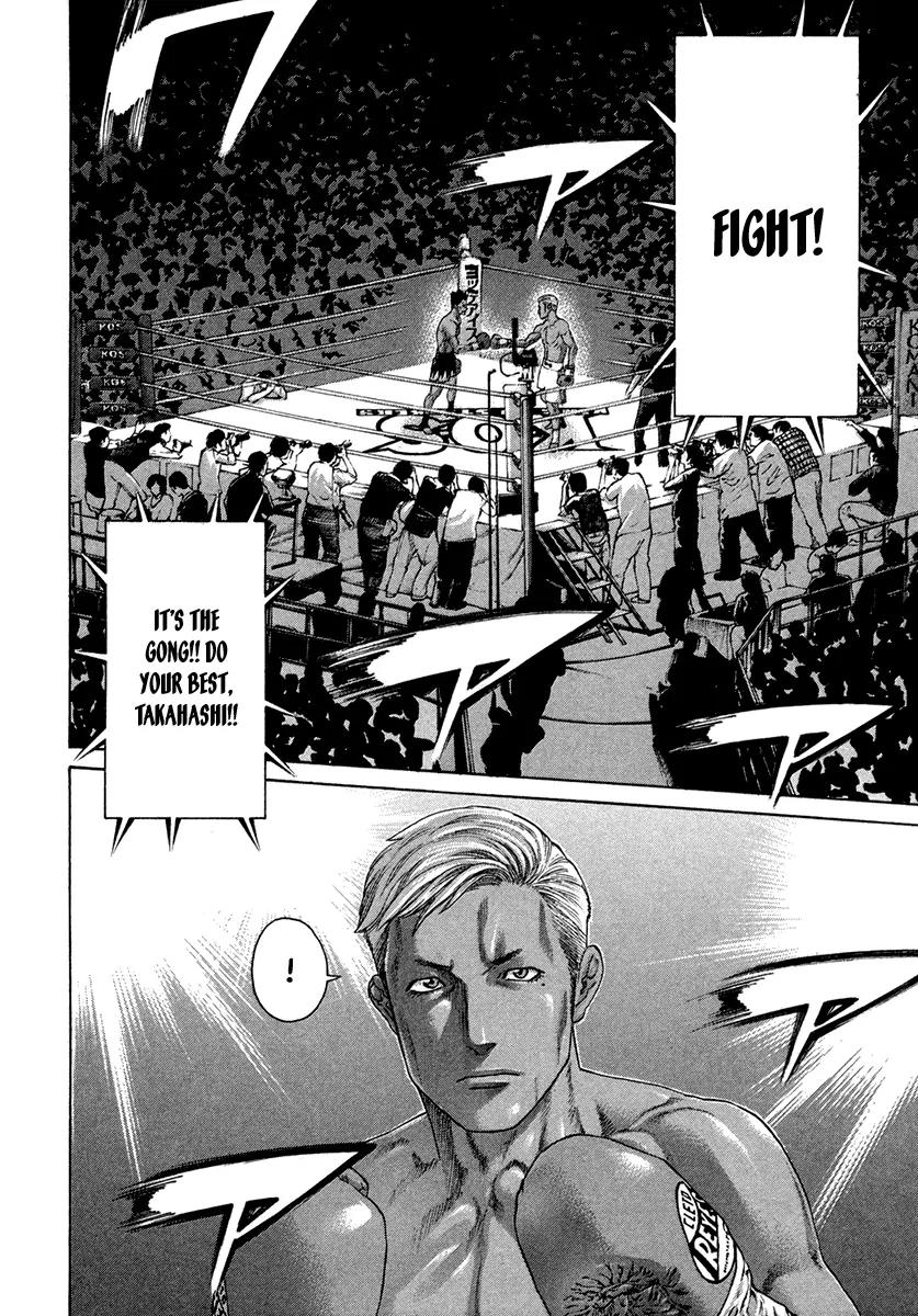Karate Shoukoushi Kohinata Minoru Chapter 394 page 5 - Chapter 394: Guerilla Warfare