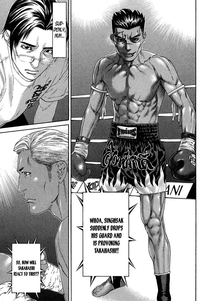 Karate Shoukoushi Kohinata Minoru Chapter 394 page 6 - Chapter 394: Guerilla Warfare